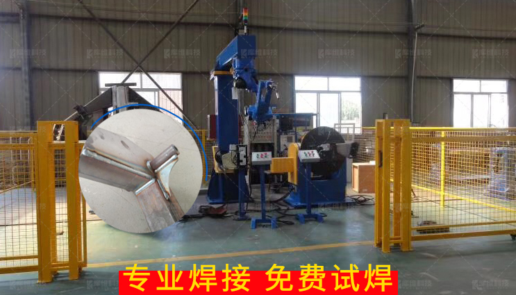 焊接<a href='http://www.wenxinlove.com' target='_blank'><u>機(jī)器人工作站</u></a>